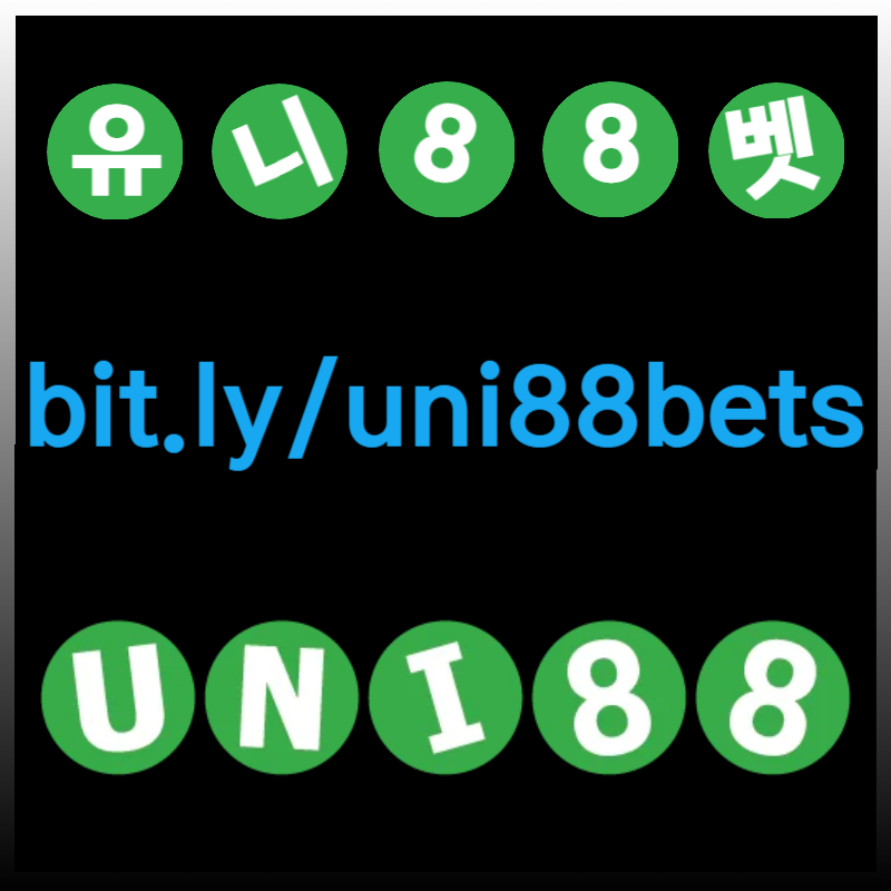 sdredswhhhuni88bet먹튀없는-유니88벳먹튀없는-unibet먹튀없는-유니벳먹튀없는-uni88먹튀없는-유니88먹튀없는004.jpg