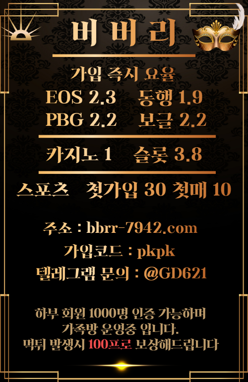 [크기변환]버버리 배너 1.png