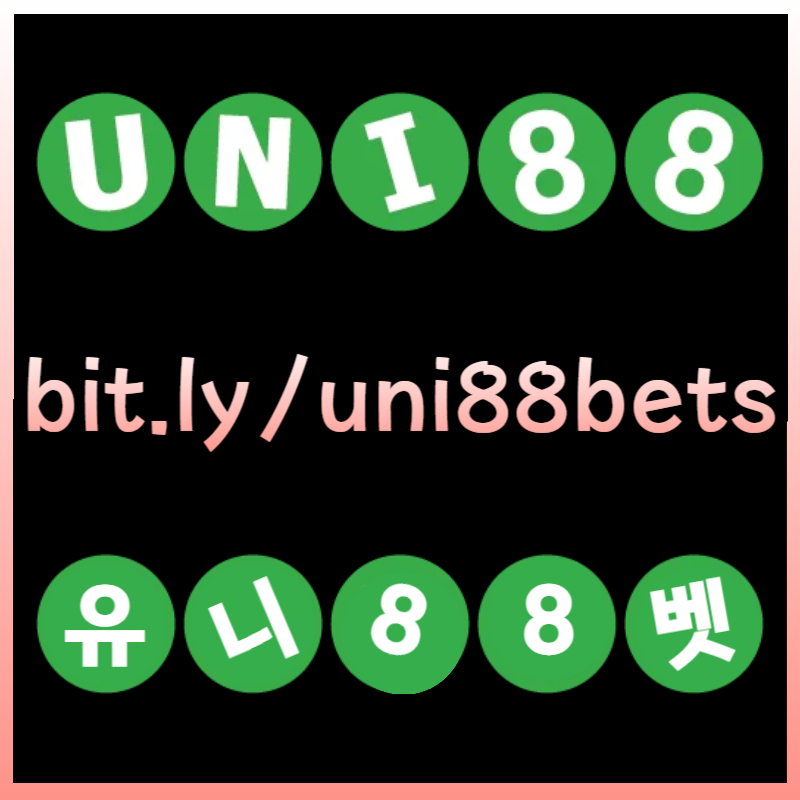 BVFBKGHBJGunibet먹튀검증-유니벳먹튀검증-uni88먹튀검증-유니88먹튀검증-유니88벳먹튀검증-uni88bet먹튀검증002.jpg