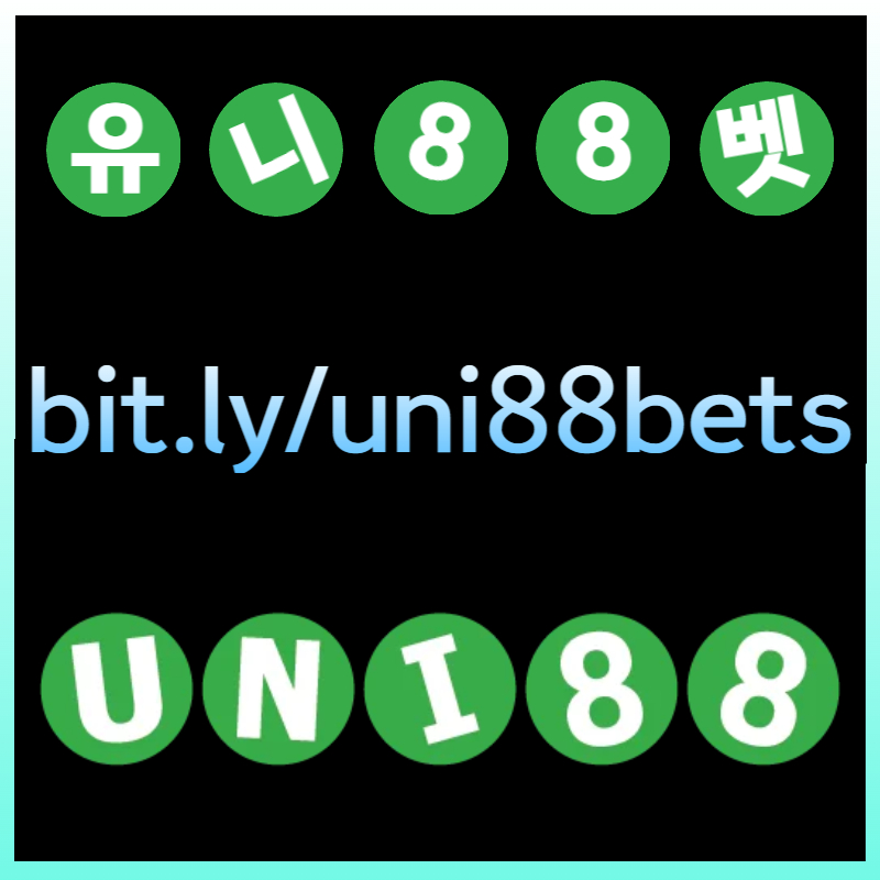 URDVJGFVGuni88bet먹튀검증-유니88벳먹튀검증-unibet먹튀검증-유니벳먹튀검증-uni88먹튀검증-유니88먹튀검증006.jpg