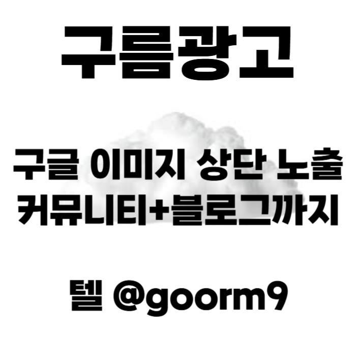 카지노홍보-토토광고-사설토토홍보-구글이미지광고-구글이미지홍보하기-토토사이트홍보45y90u8945u89y84589x.jpg