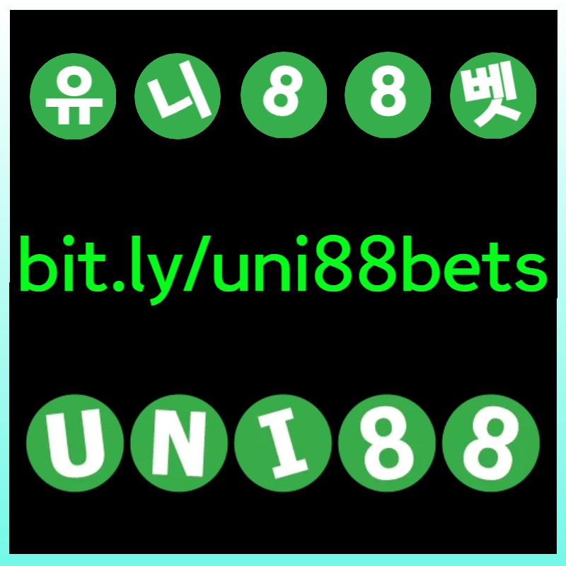 fdfbhdhgbdfuni88bet먹튀안전-유니88벳먹튀안전-unibet먹튀안전-유니벳먹튀안전-uni88먹튀안전-유니88먹튀안전006.jpg