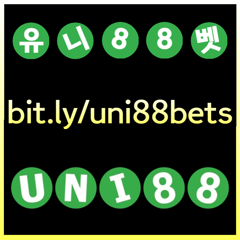 ffrehbydhbrrduni88bet먹튀안전-유니88벳먹튀안전-unibet먹튀안전-유니벳먹튀안전-uni88먹튀안전-유니88먹튀안전003.jpg