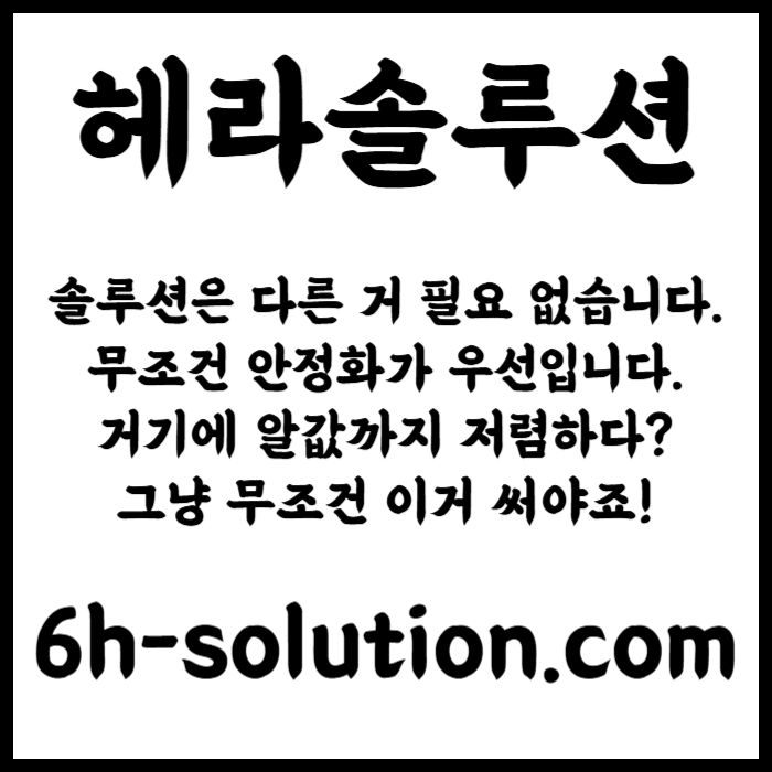 ERJEDHGH바카라분양-카지노사이트제작-카지노분양-카지노솔루션분양-바카라솔루션-카지노솔루션제작006.jpg