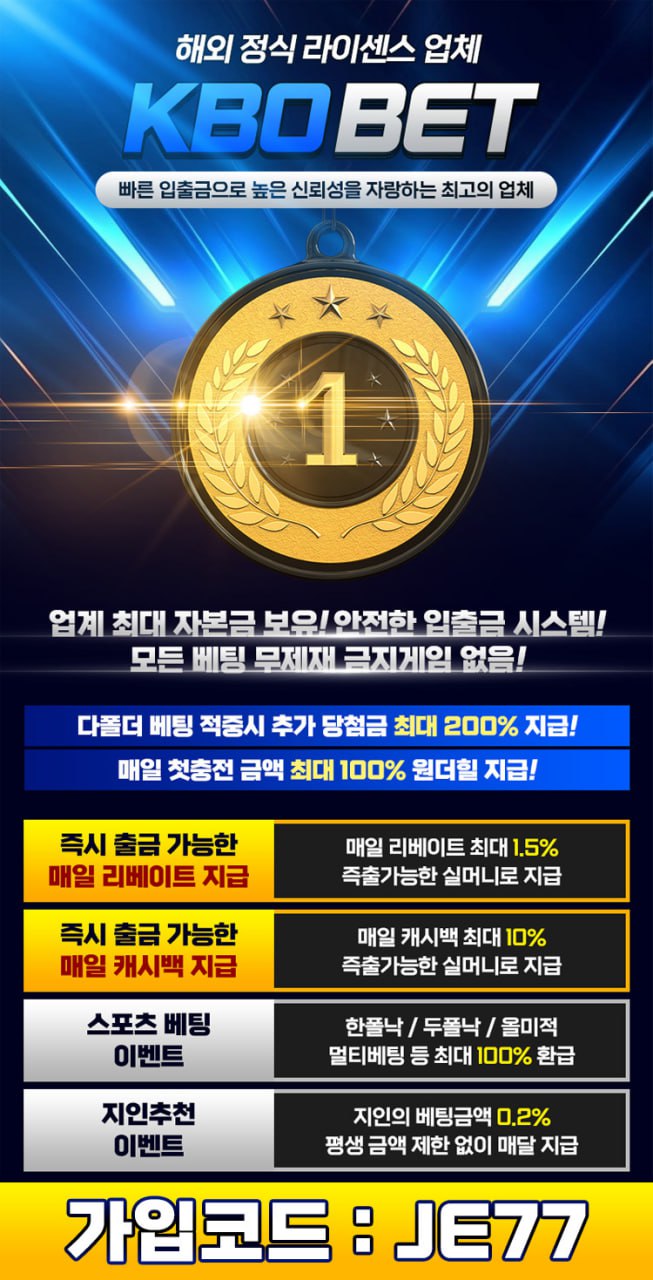 크보벳.jpg 크보벳.jpg