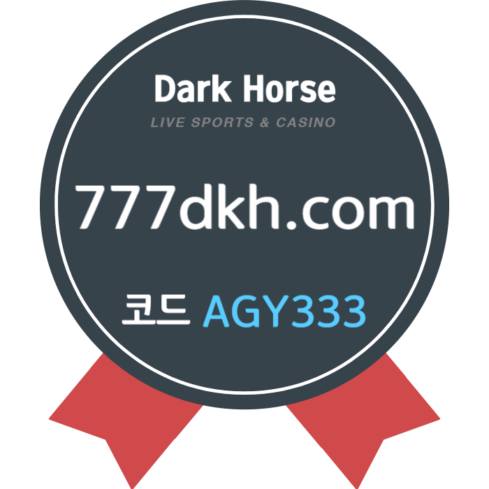 Zxcdsdfgbhnjm안전놀이터-메이저놀이터-메이저사이트-pbg파워볼-토토사이트-플레이홀덤-다크호스먹튀없는003.jpg