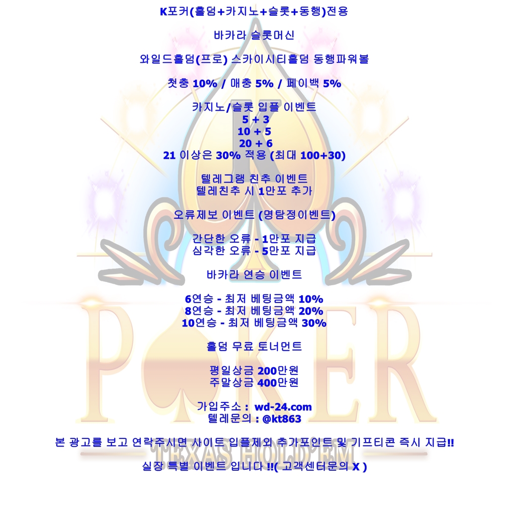 k포커.jpg k포커.jpg