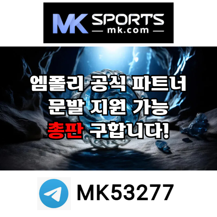 ksjterbshjfgj카지노총판-슬롯총판-토토총판-MK스포츠먹튀검증-스포츠토토총판-총판모집004.jpg