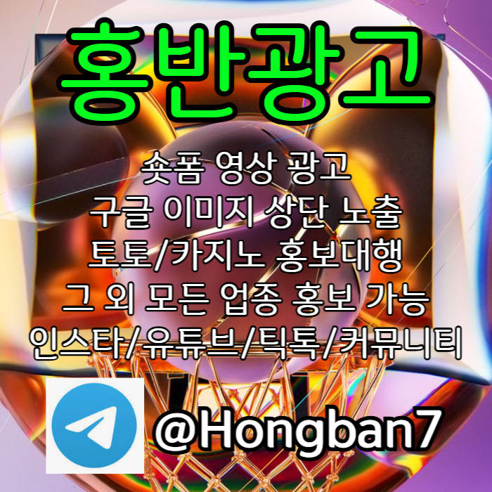 sdftgddserfsdxfasdfghjsdfghsdfg구글이미지광고-숏폼광고-카지노홍보-토토사이트홍보-구글이미지홍보하기-토토광고004.jpg sdftgddserfsdxfasdfghjsdfghsdfg구글이미지광고-숏폼광고-카지노홍보-토토사이트홍보-구글이미지홍보하기-토토광고004.jpg