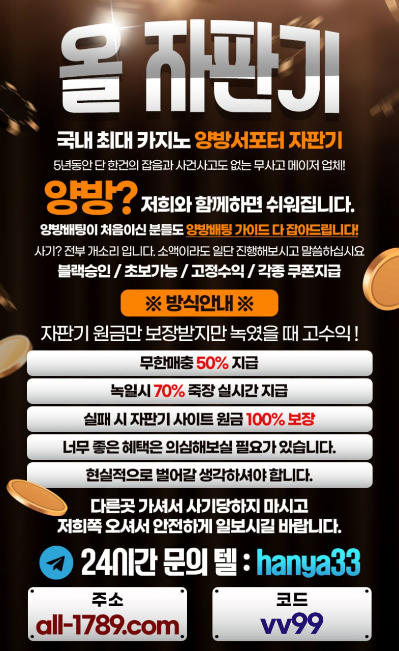 홍보팝업.png 홍보팝업.png