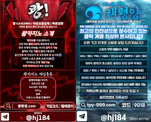 쾅,태평양 홍보지 수정본1-side.jpg