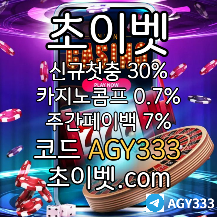 wertgyhsdsfdsgds토큰게임-안전놀이터-하이로우-메이저카지노-메이저놀이터-초이벳먹튀없는003.jpg wertgyhsdsfdsgds토큰게임-안전놀이터-하이로우-메이저카지노-메이저놀이터-초이벳먹튀없는003.jpg