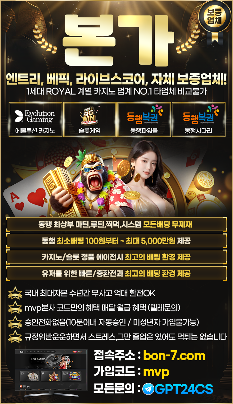 본가 mvp GPT24CS.png