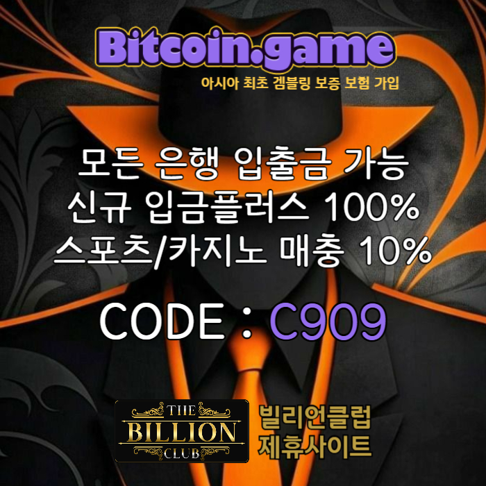 sdfghdfgderfgtyedrtyhjurfgthy메이저사이트-안전카지노-안전사이트-해외사이트-메이저카지노-비트코인게임먹튀검증003.jpg sdfghdfgderfgtyedrtyhjurfgthy메이저사이트-안전카지노-안전사이트-해외사이트-메이저카지노-비트코인게임먹튀검증003.jpg