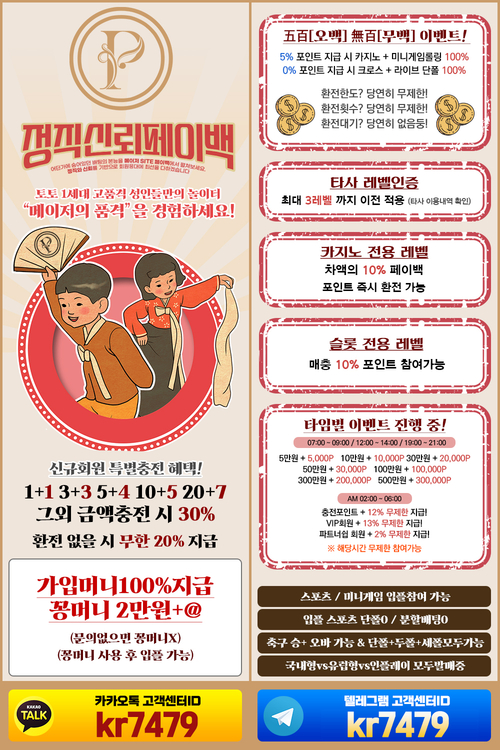 페이백홍보지 사이즈 작은거.jpg 페이백홍보지 사이즈 작은거.jpg