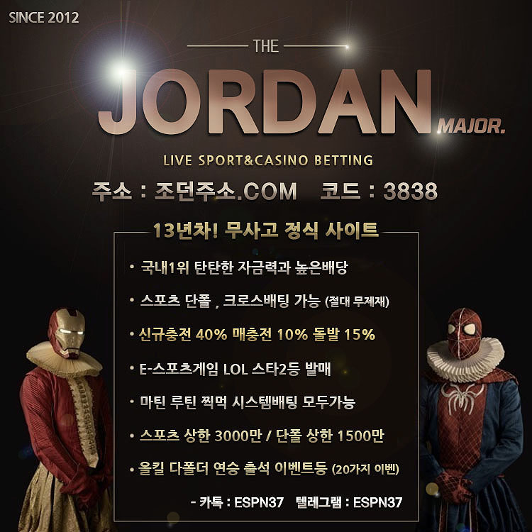 조던1111111111111111111111111111111.jpg
