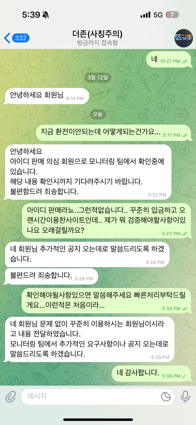 KakaoTalk_20250328_130148250_02.jpg