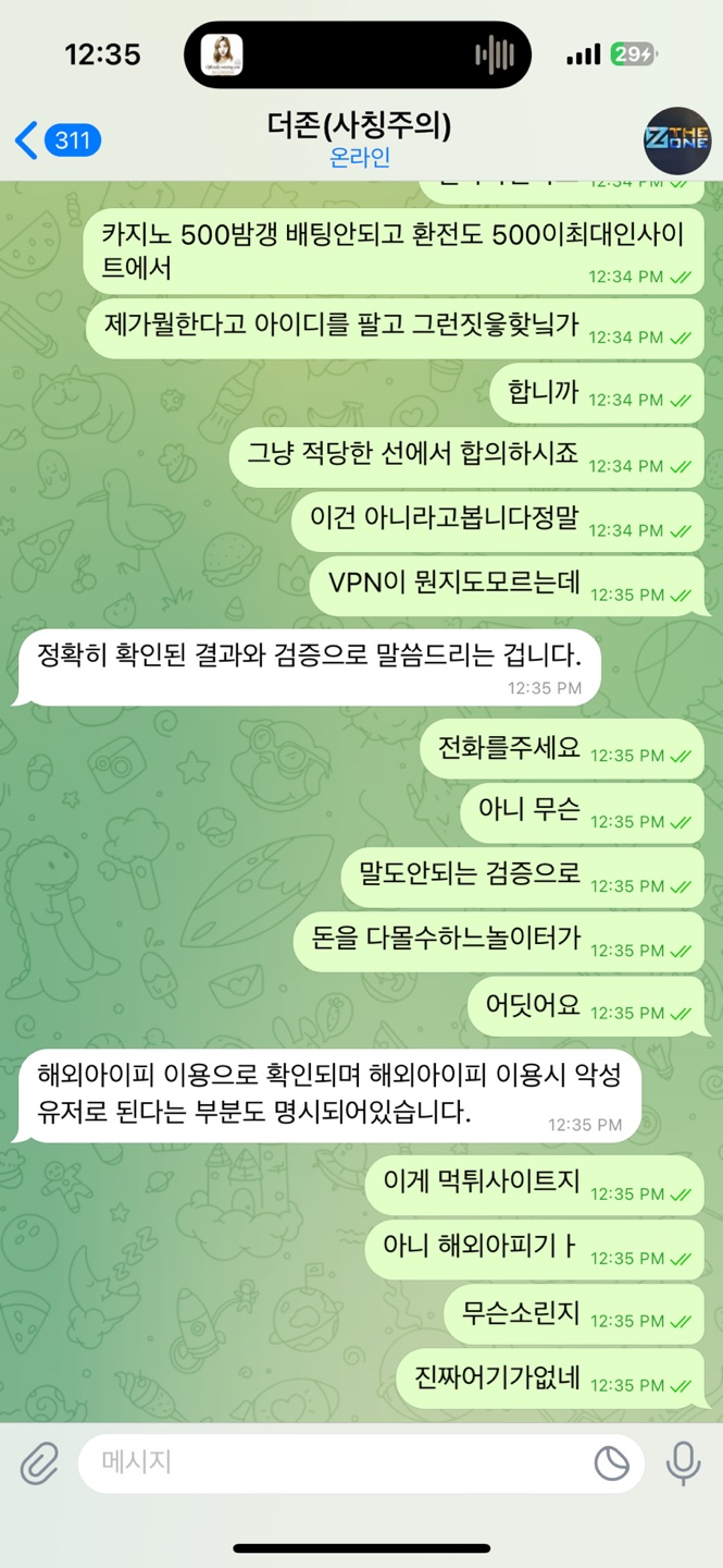 KakaoTalk_20250328_130148250_05.jpg