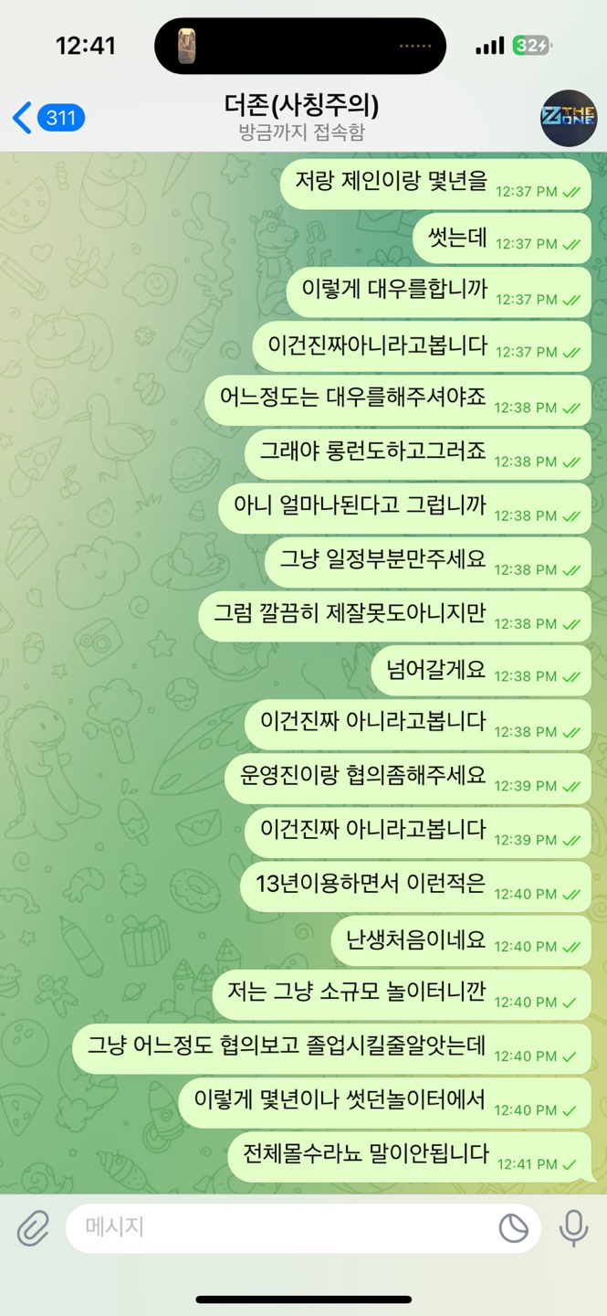 KakaoTalk_20250328_130148250_06.jpg