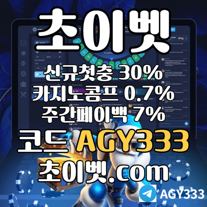 jkxcbfzxzsdcszcf안전놀이터-메이저카지노-메이저놀이터-초이벳먹튀검증-하이로우-토큰게임005.jpg jkxcbfzxzsdcszcf안전놀이터-메이저카지노-메이저놀이터-초이벳먹튀검증-하이로우-토큰게임005.jpg