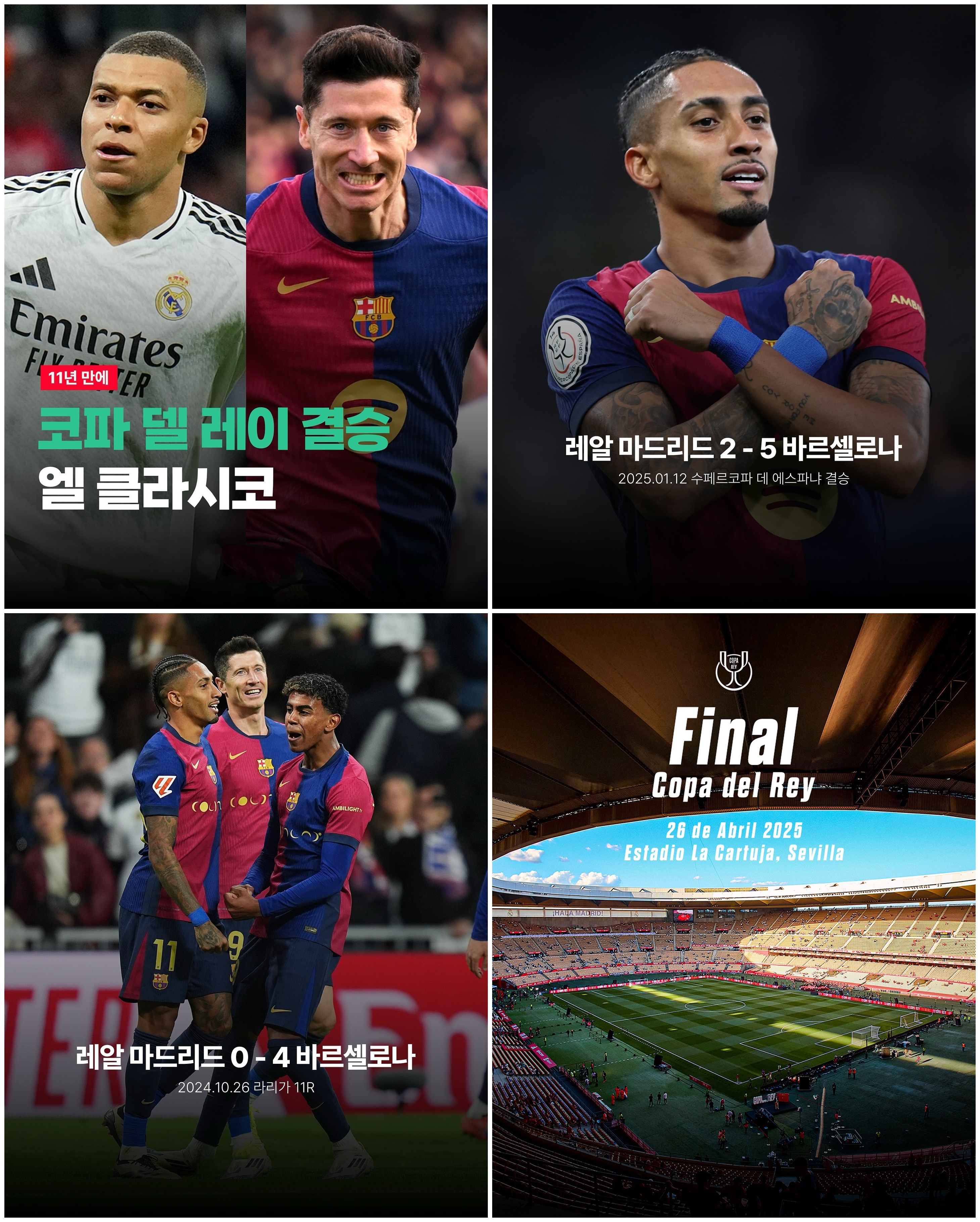 엘클.jpg