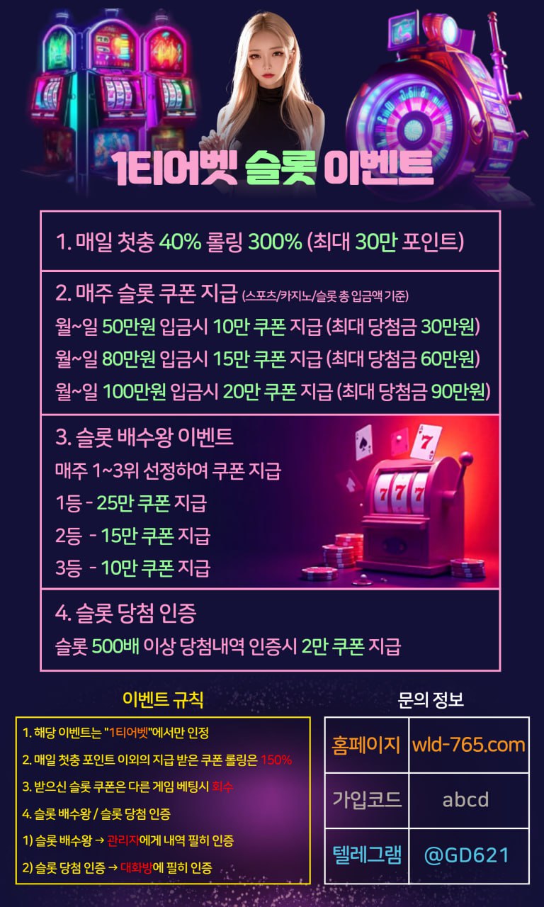 1티어.jpg 1티어.jpg