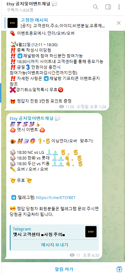 스크린샷 2025-04-22 185649.png