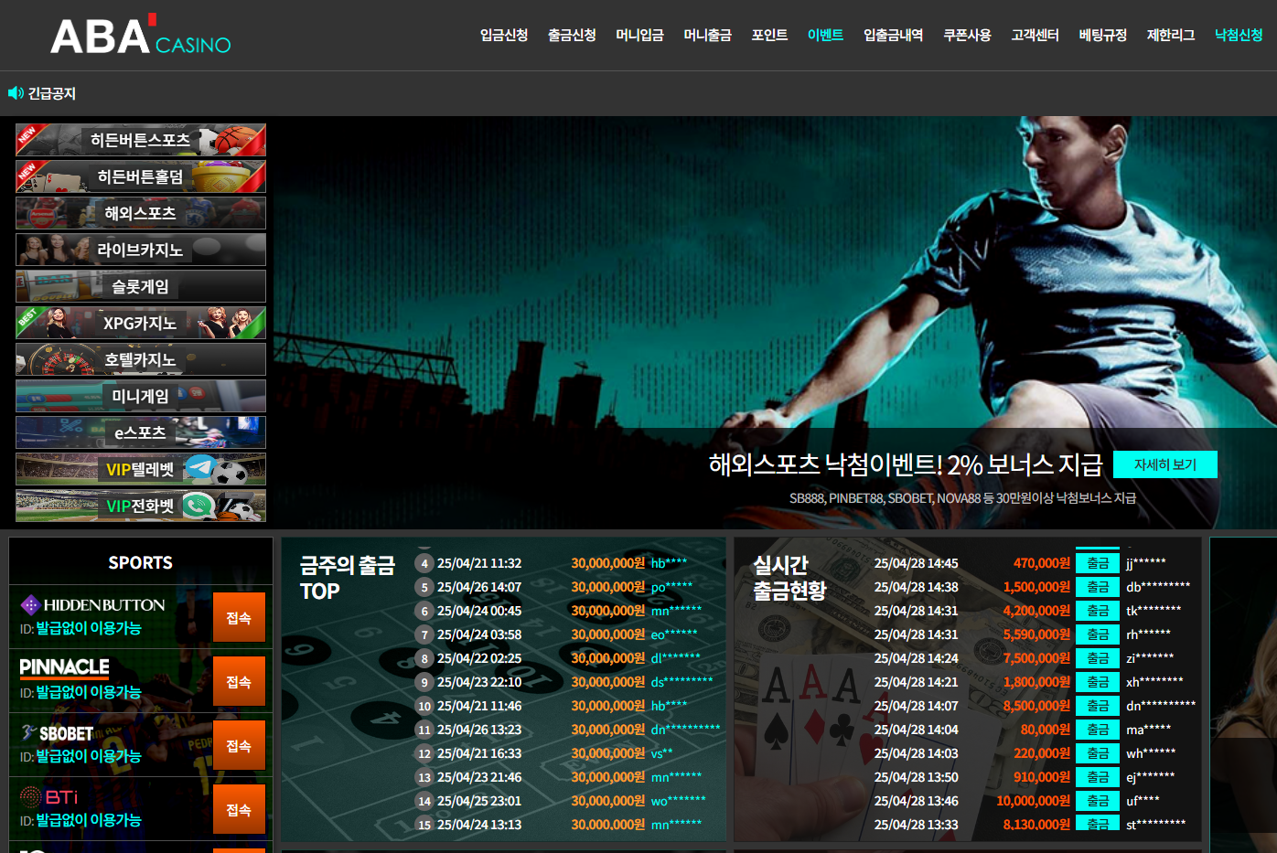 스크린샷(146).png