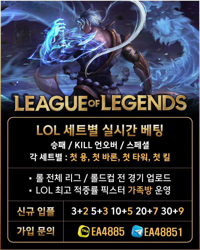 리신.png