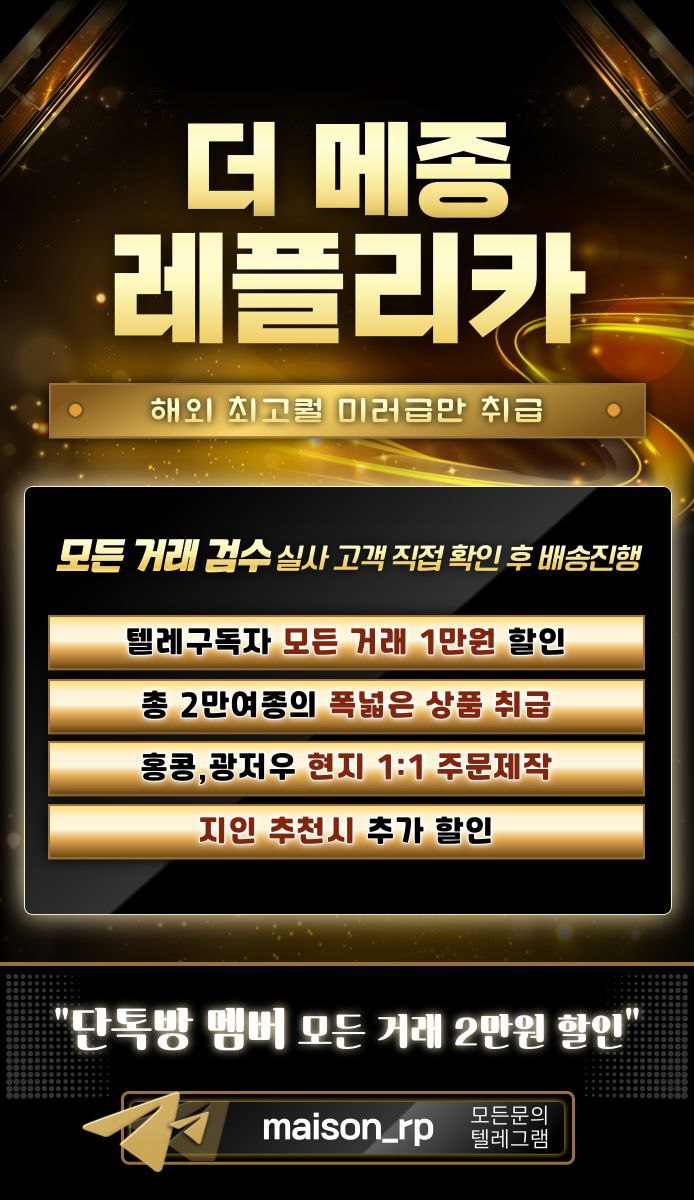텔레 홍보지.jpg