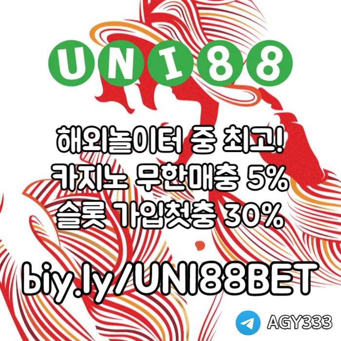 Gkgdsgvdsgvdsunibet먹튀안전-유니88먹튀안전-유니88벳먹튀안전-uni88bet먹튀안전-유니벳먹튀안전005.jpg Gkgdsgvdsgvdsunibet먹튀안전-유니88먹튀안전-유니88벳먹튀안전-uni88bet먹튀안전-유니벳먹튀안전005.jpg