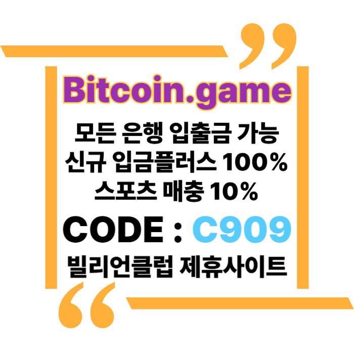 wertgyhjuksdfghjdfgh비트코인게임먹튀검증-메이저사이트-메이저카지노-안전카지노-해외사이트-안전사이트002.jpg wertgyhjuksdfghjdfgh비트코인게임먹튀검증-메이저사이트-메이저카지노-안전카지노-해외사이트-안전사이트002.jpg