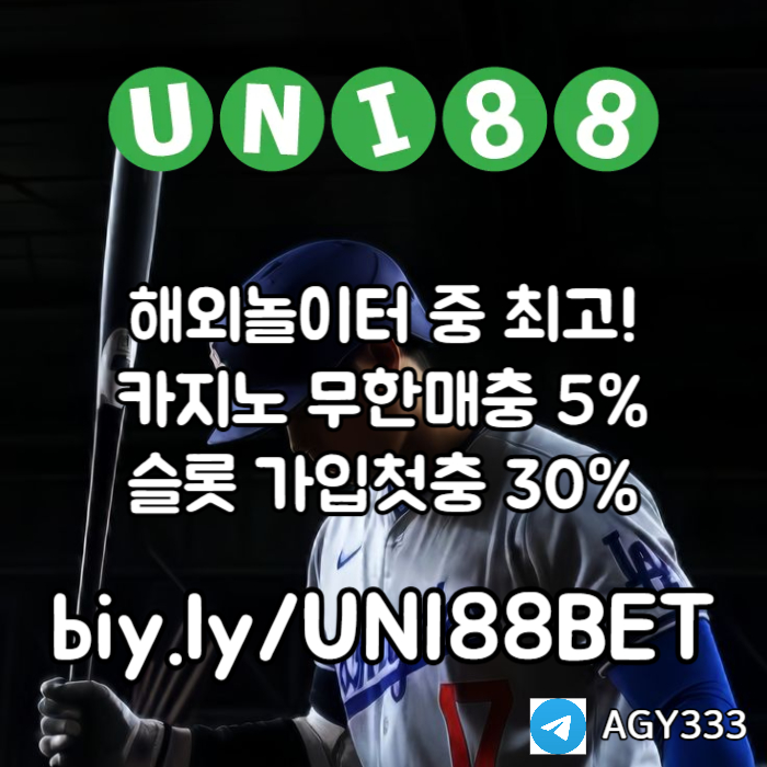 swderfgtsxdfgbh유니벳먹튀검증-unibet먹튀검증-uni88bet먹튀검증-유니88먹튀검증-유니88벳먹튀검증005.jpg swderfgtsxdfgbh유니벳먹튀검증-unibet먹튀검증-uni88bet먹튀검증-유니88먹튀검증-유니88벳먹튀검증005.jpg