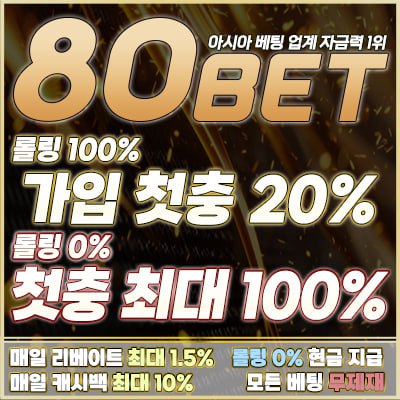 80.jpg