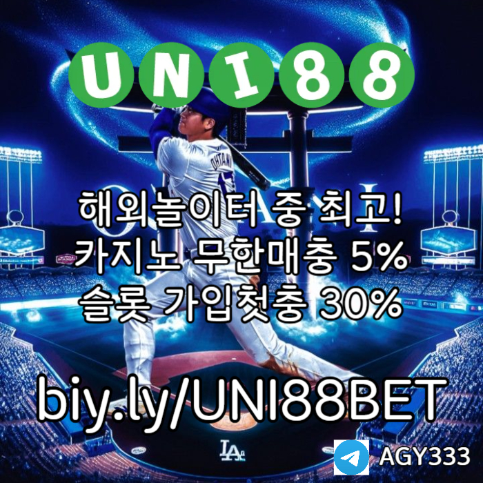 유니벳먹튀없는-unibet먹튀없는-uni88bet먹튀없는-유니88먹튀없는-유니88벳먹튀없는kgfyjdtysrtfugi.jpg 유니벳먹튀없는-unibet먹튀없는-uni88bet먹튀없는-유니88먹튀없는-유니88벳먹튀없는kgfyjdtysrtfugi.jpg