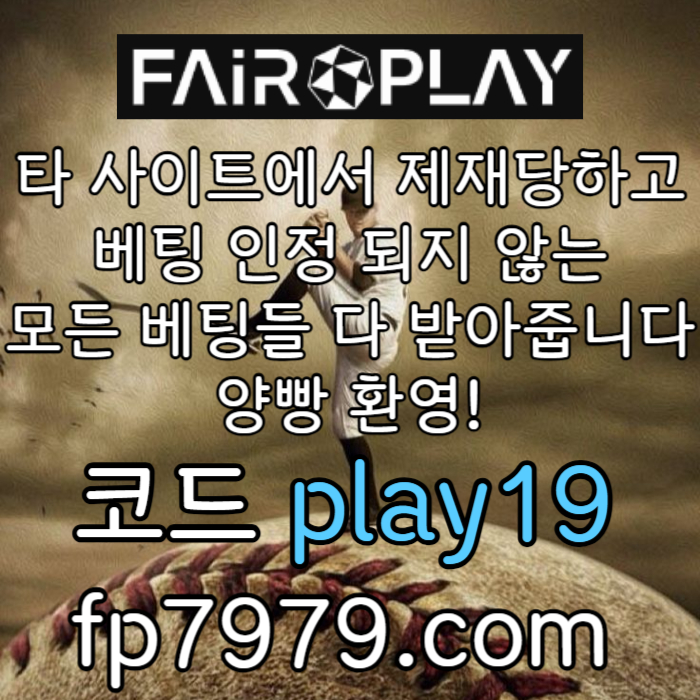 jnhwtikdsrggtfg토토사이트-안전카지노-페어플레이먹튀없는-메이저사이트-안전한토토사이트-메이저놀이터002.jpg jnhwtikdsrggtfg토토사이트-안전카지노-페어플레이먹튀없는-메이저사이트-안전한토토사이트-메이저놀이터002.jpg