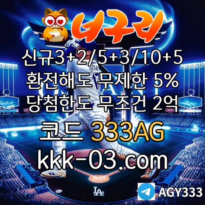 aszxdfresehdfg너구리벳먹튀없는-메이저놀이터-너구리먹튀없는-토토사이트-안전놀이터-카지노사이트003.jpg aszxdfresehdfg너구리벳먹튀없는-메이저놀이터-너구리먹튀없는-토토사이트-안전놀이터-카지노사이트003.jpg