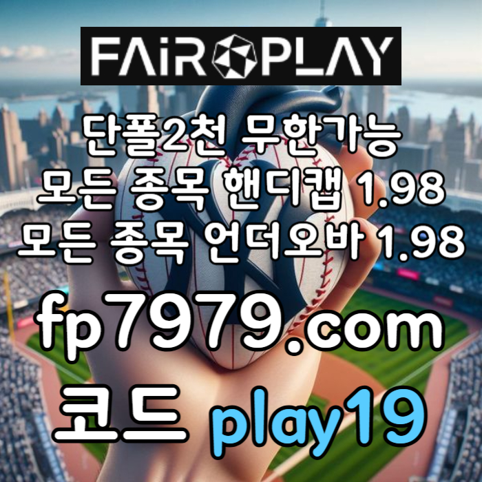 tvnytgqshfgjhj메이저놀이터-토토사이트-안전한토토사이트-안전카지노-페어플레이먹튀검증-메이저사이트001.jpg tvnytgqshfgjhj메이저놀이터-토토사이트-안전한토토사이트-안전카지노-페어플레이먹튀검증-메이저사이트001.jpg