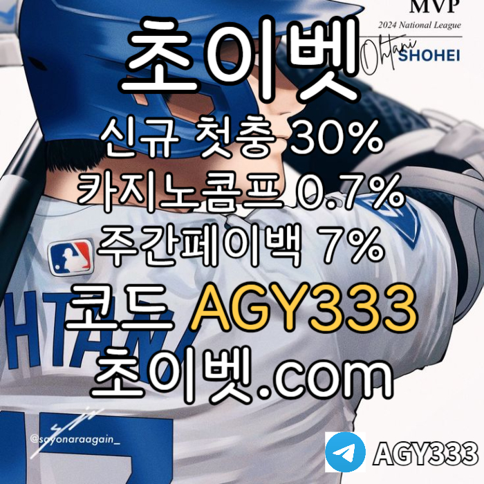 GFGSHDSGVDSGVDSG안전놀이터-메이저카지노-메이저놀이터-초이벳먹튀검증-하이로우-토큰게임002.jpg GFGSHDSGVDSGVDSG안전놀이터-메이저카지노-메이저놀이터-초이벳먹튀검증-하이로우-토큰게임002.jpg