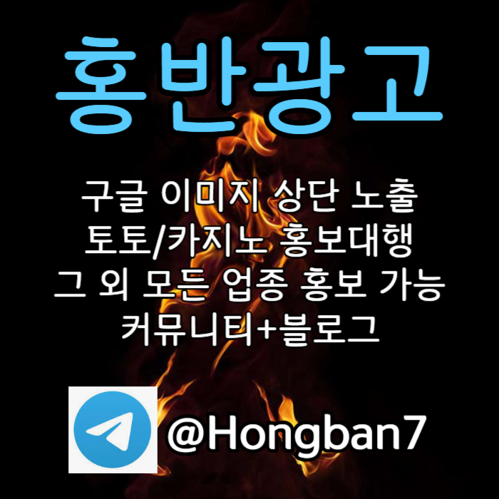 gthyujkdfghsdfgh구글이미지광고-숏폼광고-토토사이트홍보-카지노홍보-토토광고-구글이미지홍보하기003.jpg gthyujkdfghsdfgh구글이미지광고-숏폼광고-토토사이트홍보-카지노홍보-토토광고-구글이미지홍보하기003.jpg
