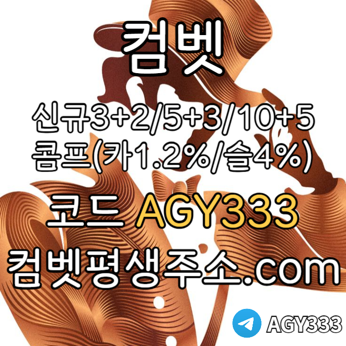 NBSBVXBDJHGJGHK메이저사이트-안전사이트-안전놀이터-컴벳먹튀검증-메이저놀이터-그래프게임-메이저카지노002.jpg NBSBVXBDJHGJGHK메이저사이트-안전사이트-안전놀이터-컴벳먹튀검증-메이저놀이터-그래프게임-메이저카지노002.jpg