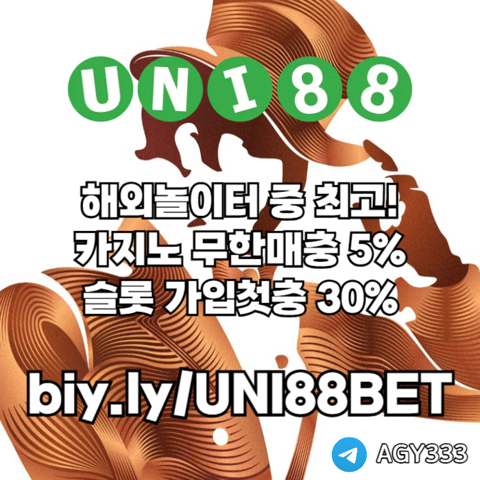 sxdcfghjklsdfgunibet먹튀검증-유니88먹튀검증-유니88벳먹튀검증-uni88bet먹튀검증-유니벳먹튀검증sdfghjdfvgb.jpg sxdcfghjklsdfgunibet먹튀검증-유니88먹튀검증-유니88벳먹튀검증-uni88bet먹튀검증-유니벳먹튀검증sdfghjdfvgb.jpg