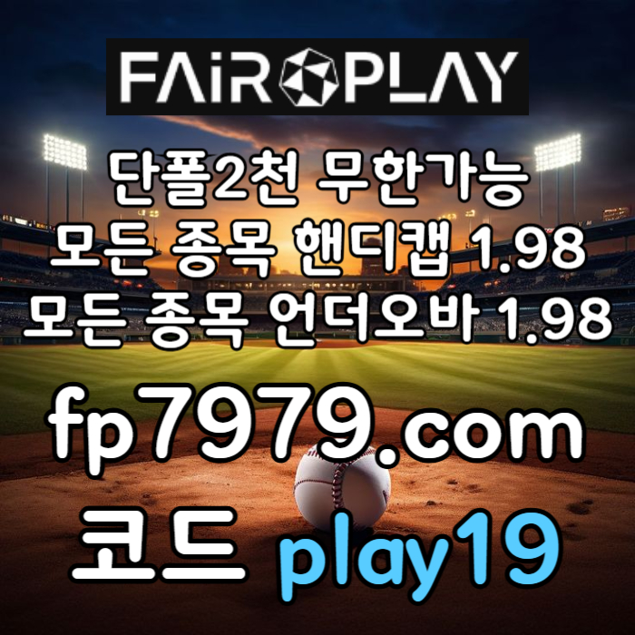 iahaunxjsdtgryh토토사이트-안전카지노-페어플레이먹튀검증-메이저사이트-안전한토토사이트-메이저놀이터001.jpg iahaunxjsdtgryh토토사이트-안전카지노-페어플레이먹튀검증-메이저사이트-안전한토토사이트-메이저놀이터001.jpg