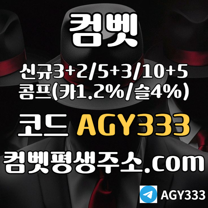 UZCJVFKGHKJHK메이저사이트-안전사이트-안전놀이터-컴벳먹튀검증-메이저놀이터-그래프게임-메이저카지노005.jpg UZCJVFKGHKJHK메이저사이트-안전사이트-안전놀이터-컴벳먹튀검증-메이저놀이터-그래프게임-메이저카지노005.jpg