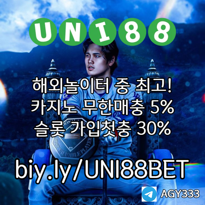 ASZXDCFVGDRVF유니벳먹튀검증-unibet먹튀검증-uni88bet먹튀검증-유니88먹튀검증-유니88벳먹튀검증dfgthbcdcfvghfguh.jpg ASZXDCFVGDRVF유니벳먹튀검증-unibet먹튀검증-uni88bet먹튀검증-유니88먹튀검증-유니88벳먹튀검증dfgthbcdcfvghfguh.jpg