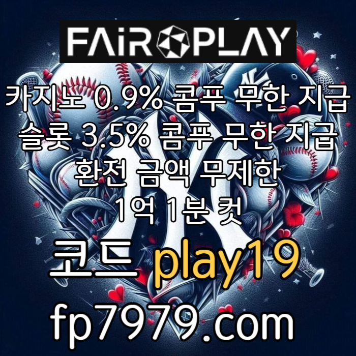 BZVEYSOEUHKHJK메이저사이트-메이저놀이터-토토사이트-페어플레이먹튀검증-안전한토토사이트-안전카지노003.jpg BZVEYSOEUHKHJK메이저사이트-메이저놀이터-토토사이트-페어플레이먹튀검증-안전한토토사이트-안전카지노003.jpg