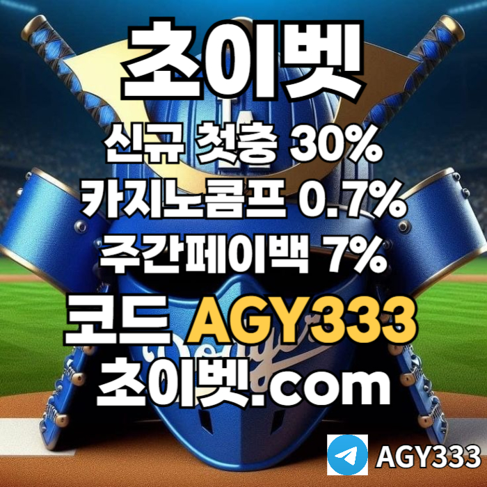 fjjbghrdfhbgdfhb안전놀이터-메이저카지노-메이저놀이터-초이벳먹튀없는-하이로우-토큰게임001.jpg fjjbghrdfhbgdfhb안전놀이터-메이저카지노-메이저놀이터-초이벳먹튀없는-하이로우-토큰게임001.jpg