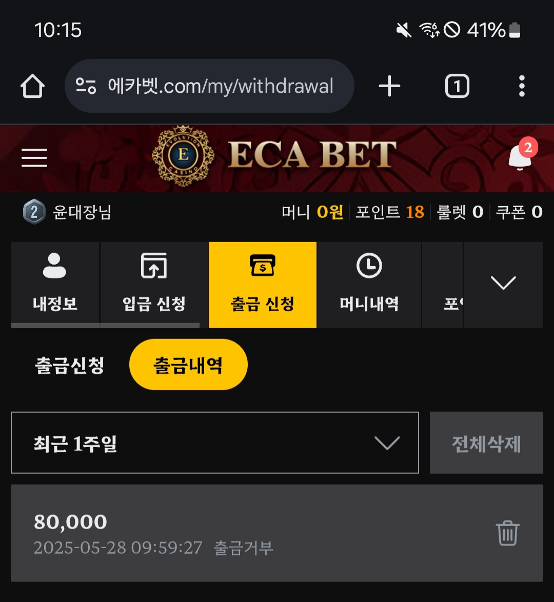 Screenshot_20250528_101501_Chrome.jpg