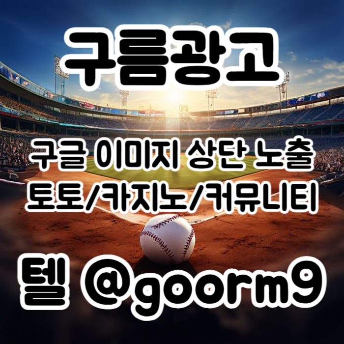 sxdcfrrdfh카지노홍보-토토광고-구글이미지광고-사설토토홍보-토토사이트홍보-구글이미지홍보하기005.jpg sxdcfrrdfh카지노홍보-토토광고-구글이미지광고-사설토토홍보-토토사이트홍보-구글이미지홍보하기005.jpg