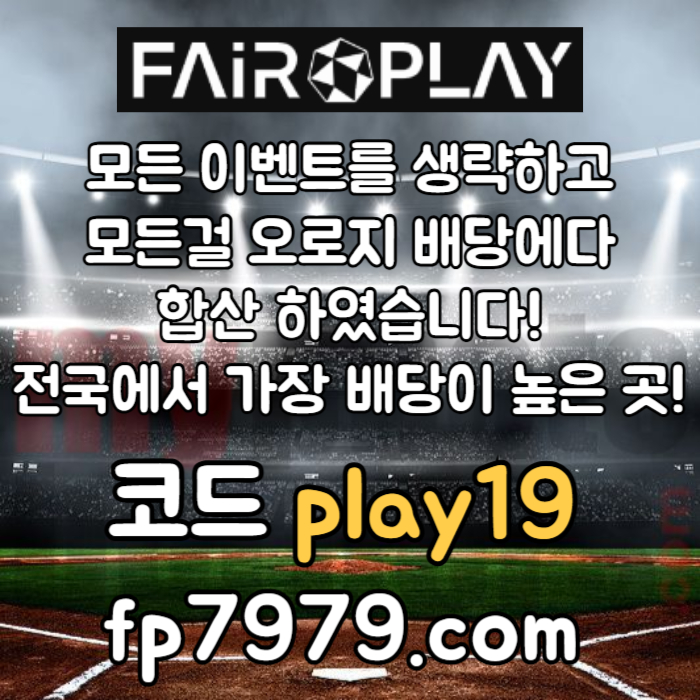 njcjurfdgffh토토사이트-안전카지노-페어플레이먹튀없는-메이저사이트-안전한토토사이트-메이저놀이터004.jpg njcjurfdgffh토토사이트-안전카지노-페어플레이먹튀없는-메이저사이트-안전한토토사이트-메이저놀이터004.jpg